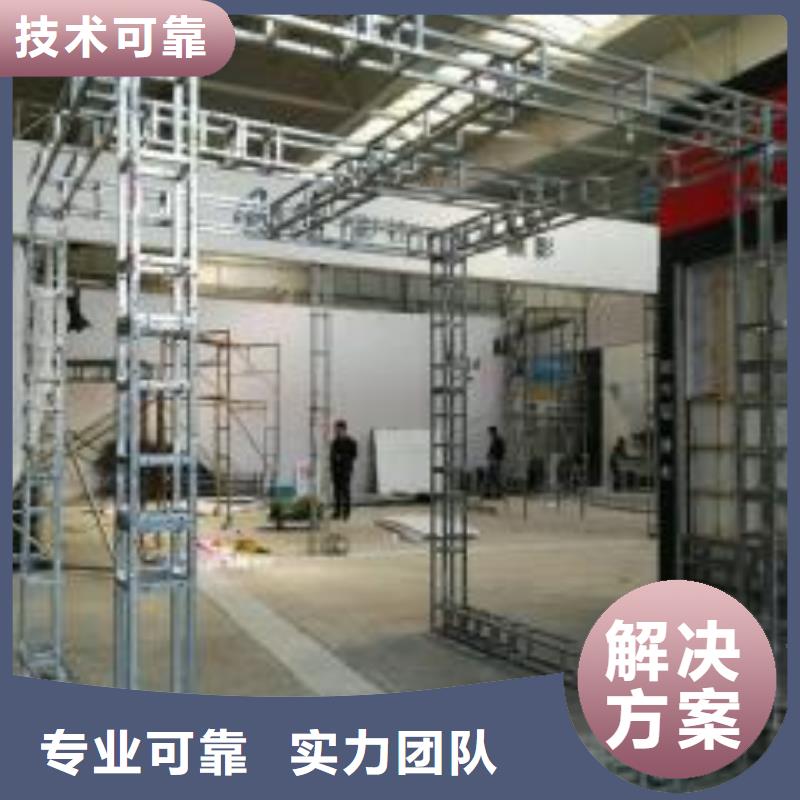 【LED】展会布置搭建公司行业口碑好当地公司