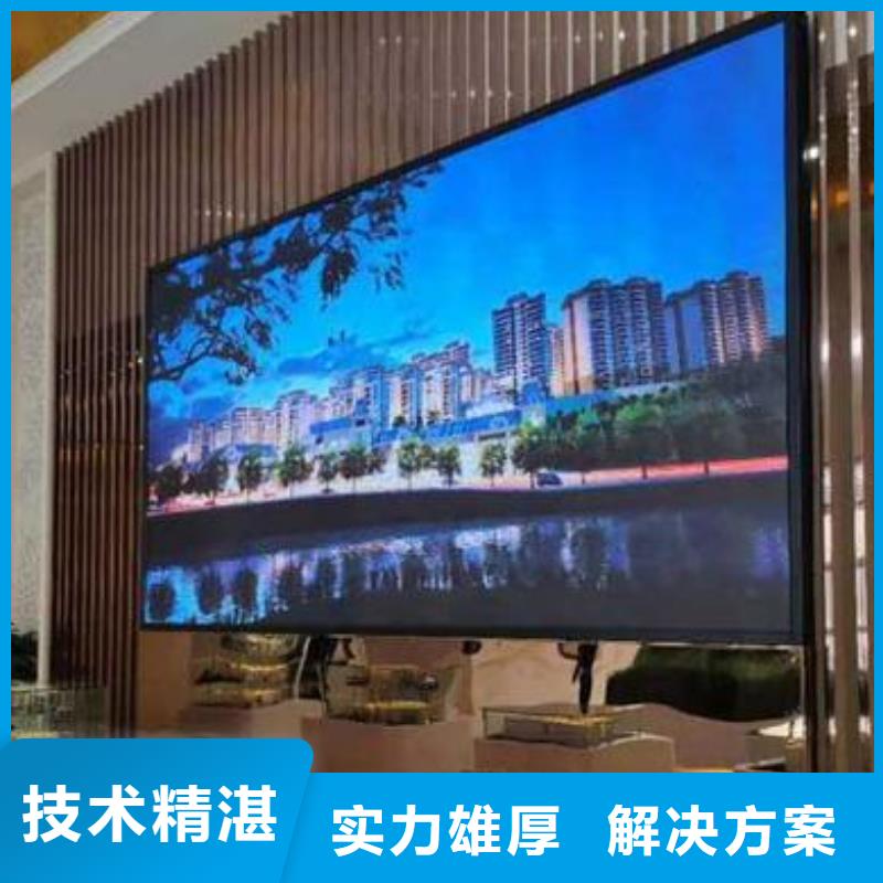 LED,LED显示屏制作全市24小时服务精英团队