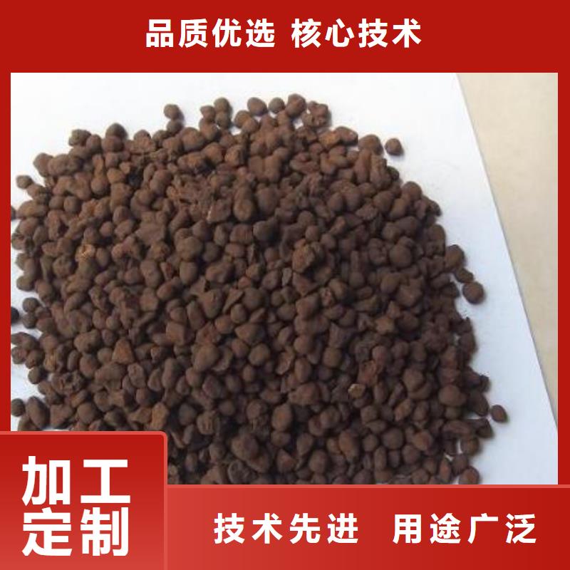 养鱼专用锰砂滤料批发附近品牌