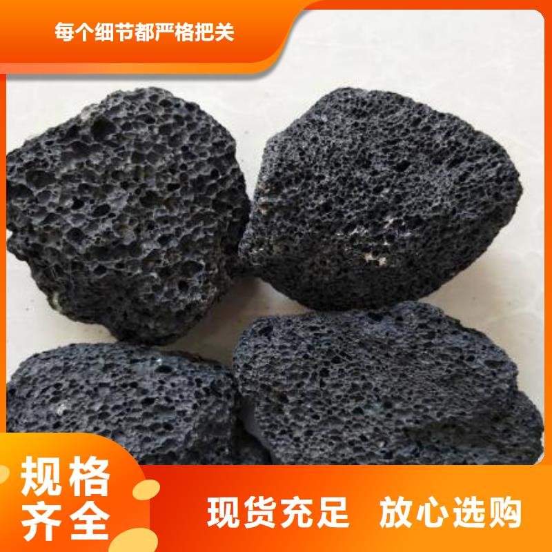 火山岩【生物陶粒滤料】质量层层把关品质做服务