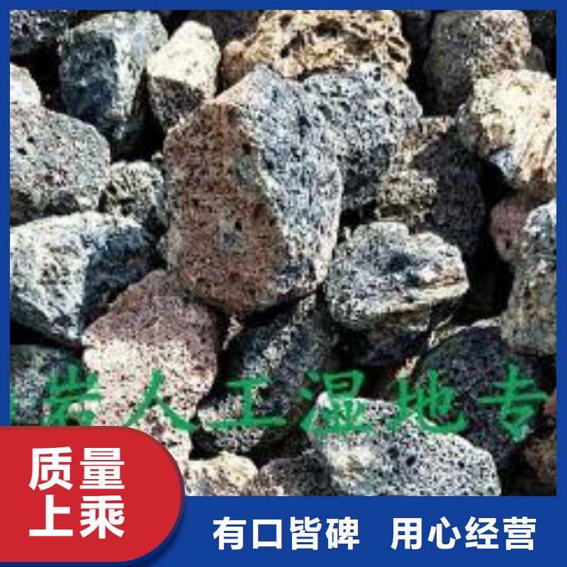 【火山岩】_鹅卵石厂家直销直供附近公司