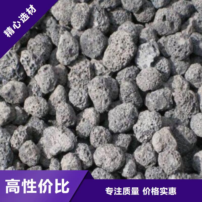 火山岩-滤帽我们更专业附近品牌