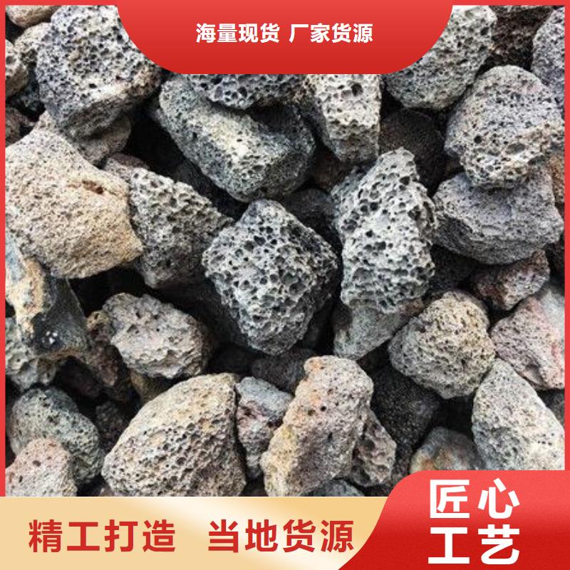 南通褐色火山岩量大从优精致工艺