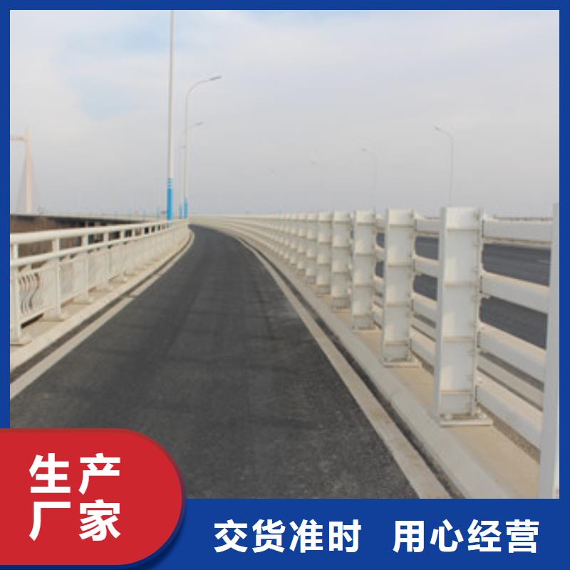 桥梁护栏市政道路防护栏采购无忧同城货源