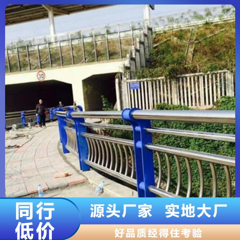 乌兰察布不锈钢河道护栏规格齐全生产型