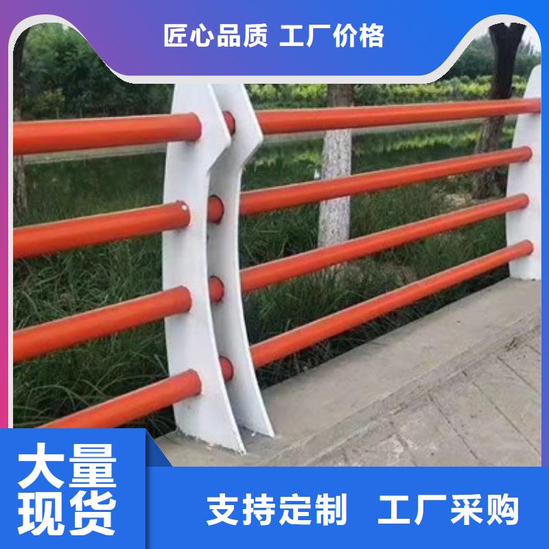 不锈钢复合管政道路防护栏精选好货种类多质量好