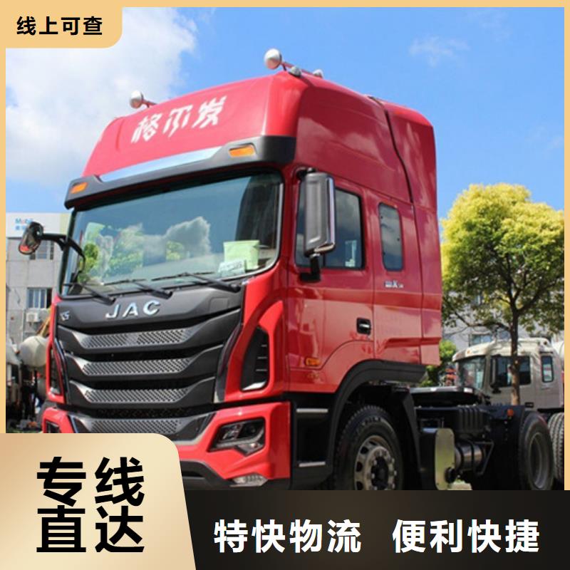 广州到内蒙古自治区呼和浩特市物流公司当天发车