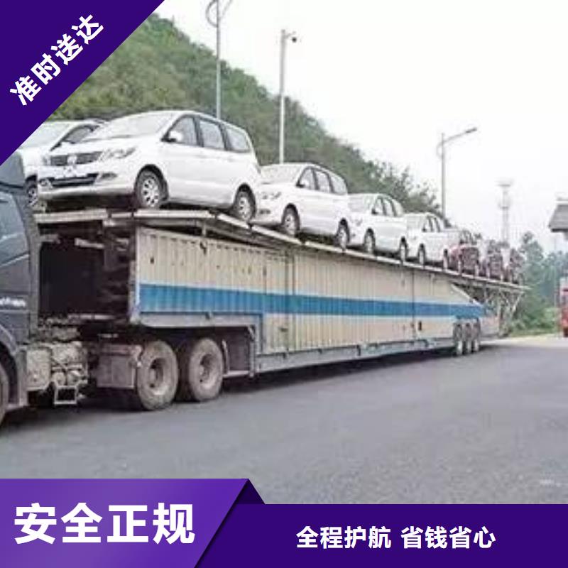 广州到沙头角街道物流搬家当天发车