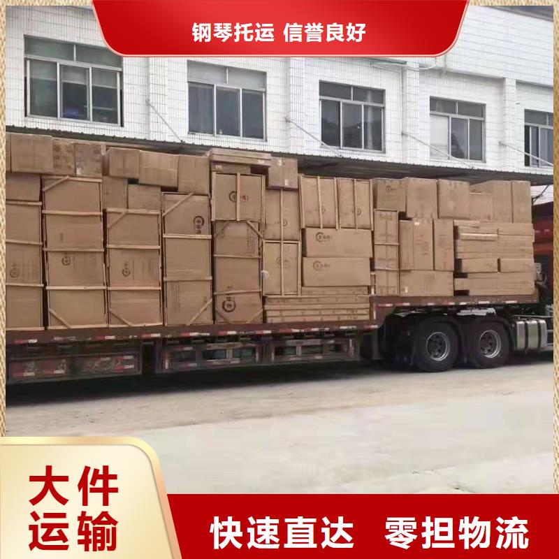 广州到甘肃省金昌市物流专线天天发车