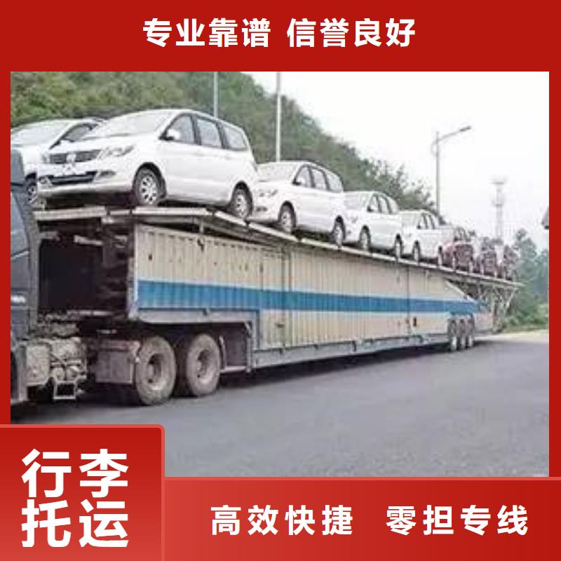 广州到文峰货运公司当天发车