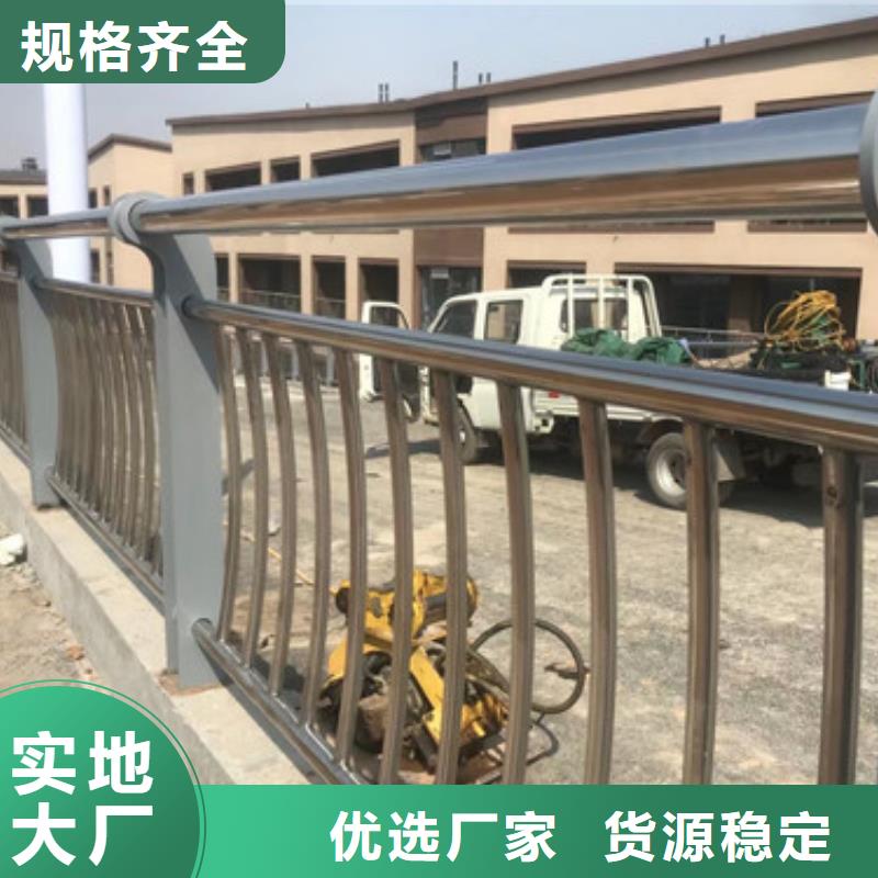 道路景观护栏价格让客户买的放心