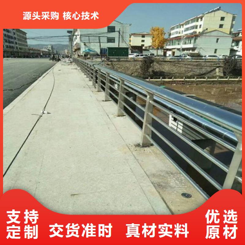 河南濮阳市河边河道护栏经久耐用