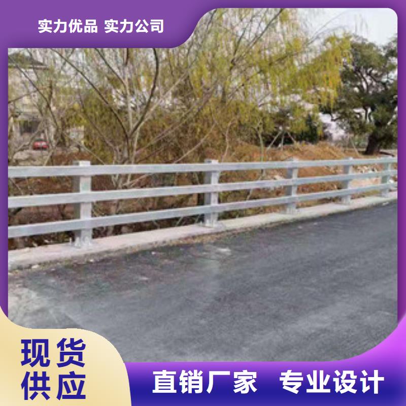 南宁公路防撞桥梁护栏现货快速采购