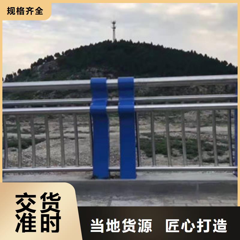 永州景观河道护栏长期供应