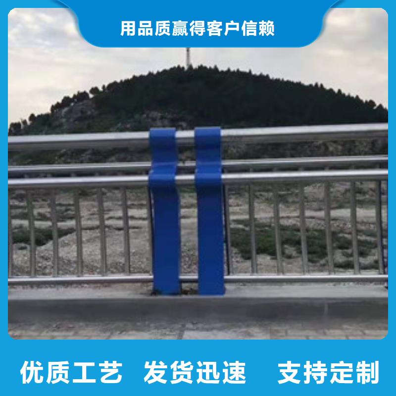 不锈钢_河道防撞栏杆送货上门可定制