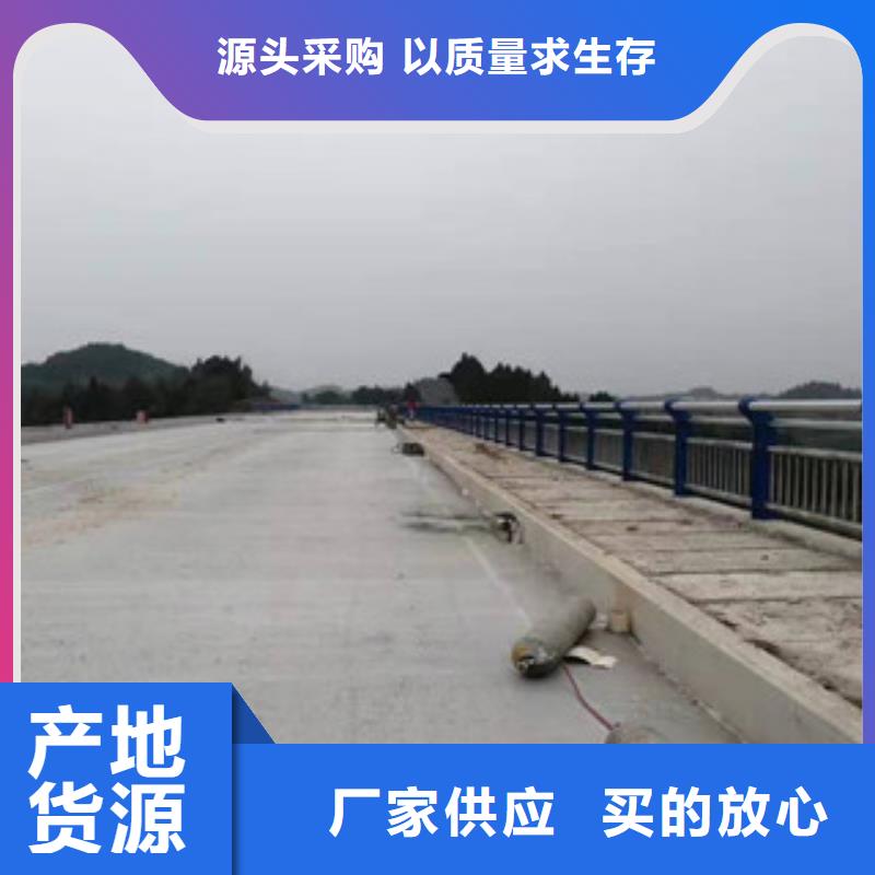 百色道路隔离栏杆欢迎洽谈质量牢靠