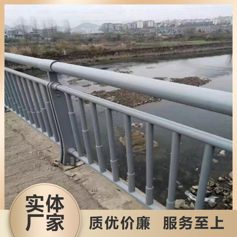 红河镀锌喷塑河道护栏经典样式当地公司