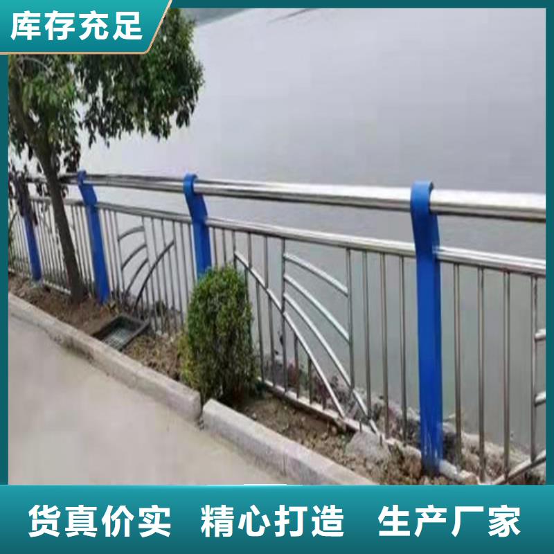 铜仁不锈钢河道护栏价格附近供应商