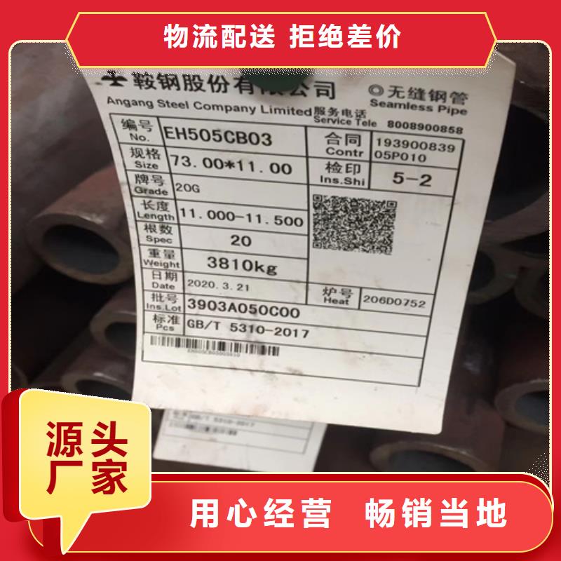 荆门12cr1movg锅炉管行情价格实惠工厂直供