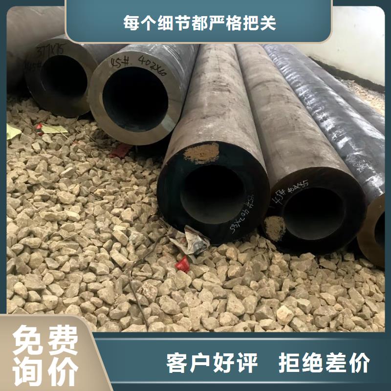 定尺厚壁无缝钢管钢厂直销价格甘肃质量看得见