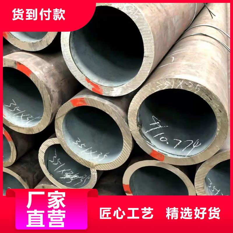 沈阳20号钢无缝钢管规格质量优选