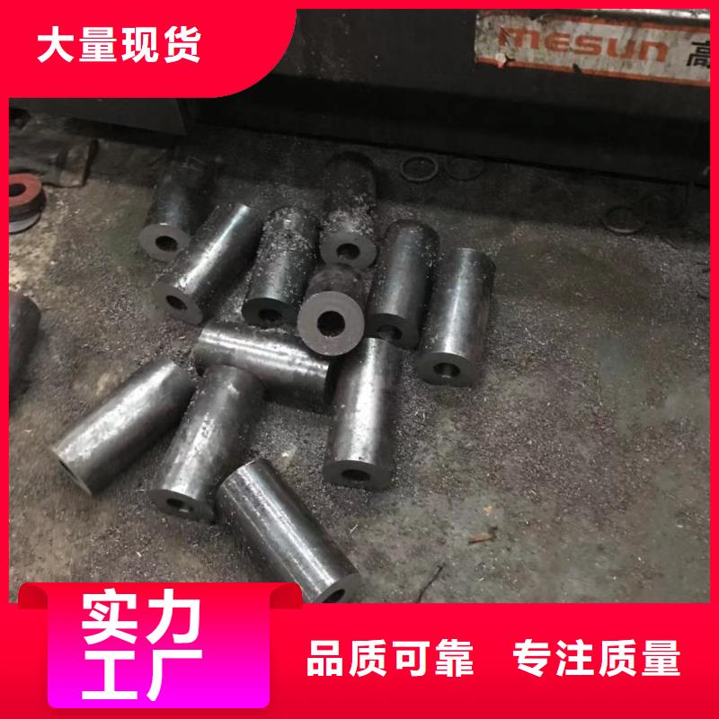 15crmo合金无缝钢管钢厂代理北海同城货源