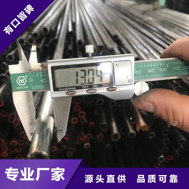 绍兴现货45#精密钢管批发质检合格出厂