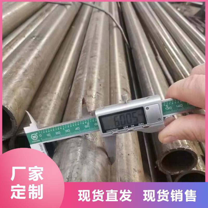 娄底40cr冷拔精密钢管加工厂家联系电话支持定制贴心售后