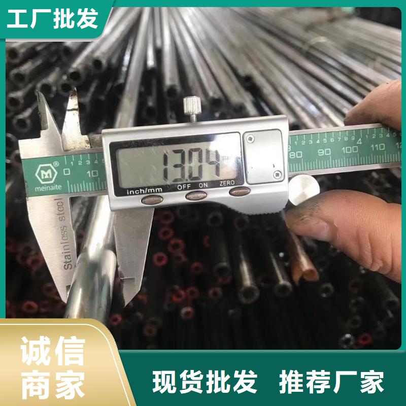 宜春高精度精密钢管非标无缝钢管质量牢靠