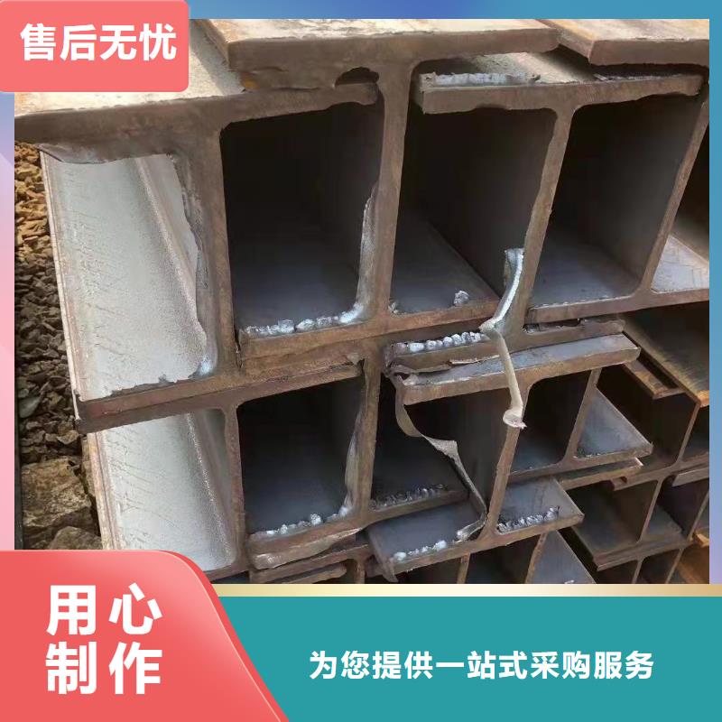 型钢_【C型工字钢】厂家精选当地公司