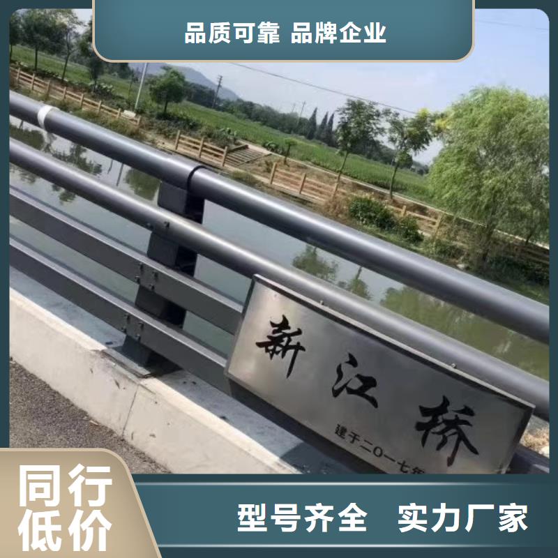 丹东公路桥梁防撞护栏费用厂家直销安全放心