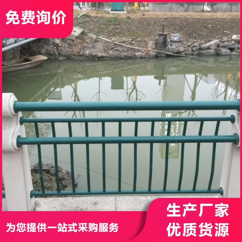 辽阳河道栏杆现货批发工厂自营