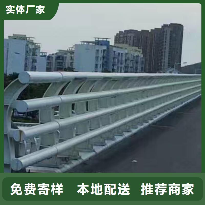 南阳公路桥梁防撞护栏经久耐用海量库存