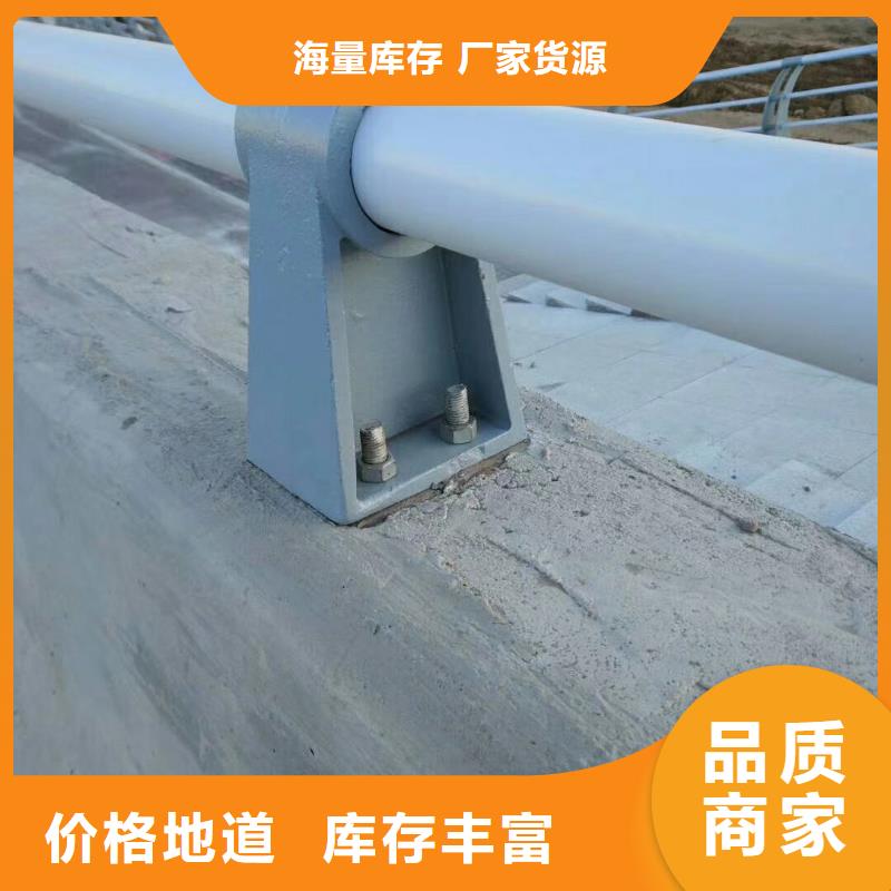 韶关道路河道护栏常规规格批发供应