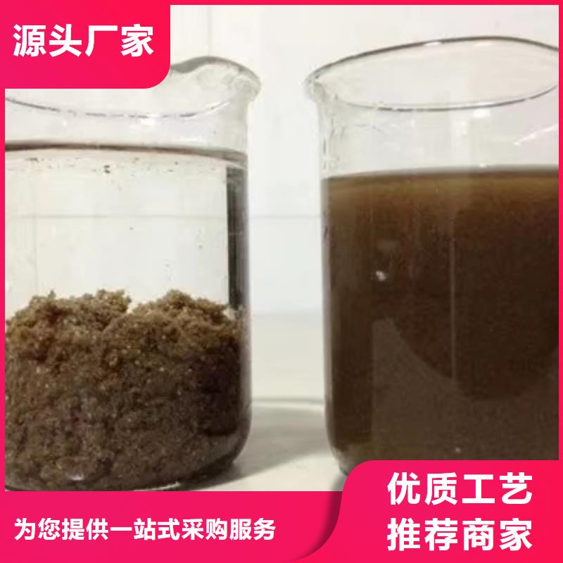 氯酸钠阴离子聚丙烯酰胺来电咨询现货满足大量采购