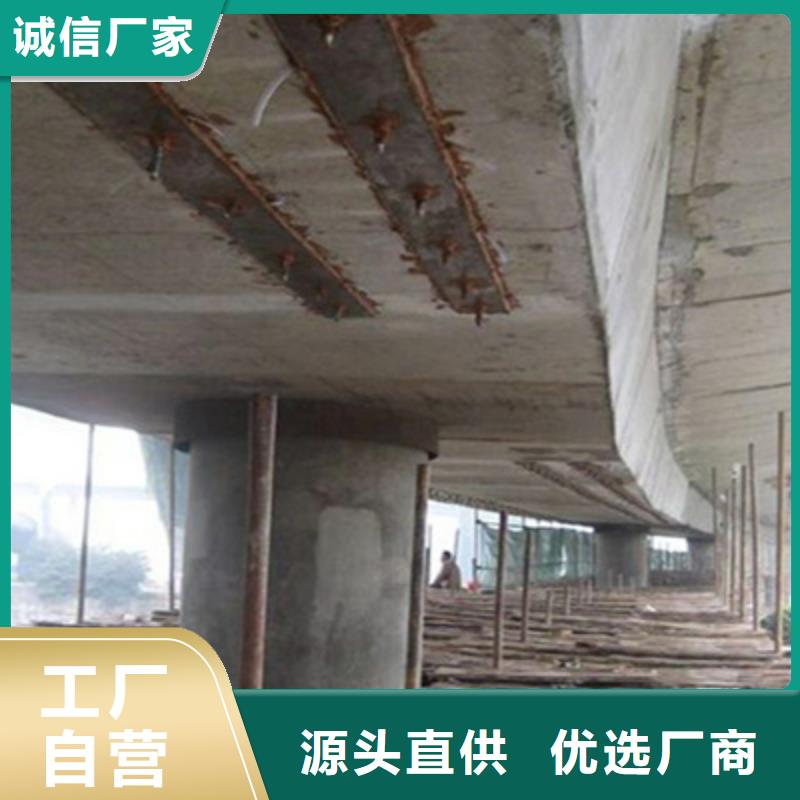 六盘水高速公路桥梁开裂碳纤维加固支持批发零售