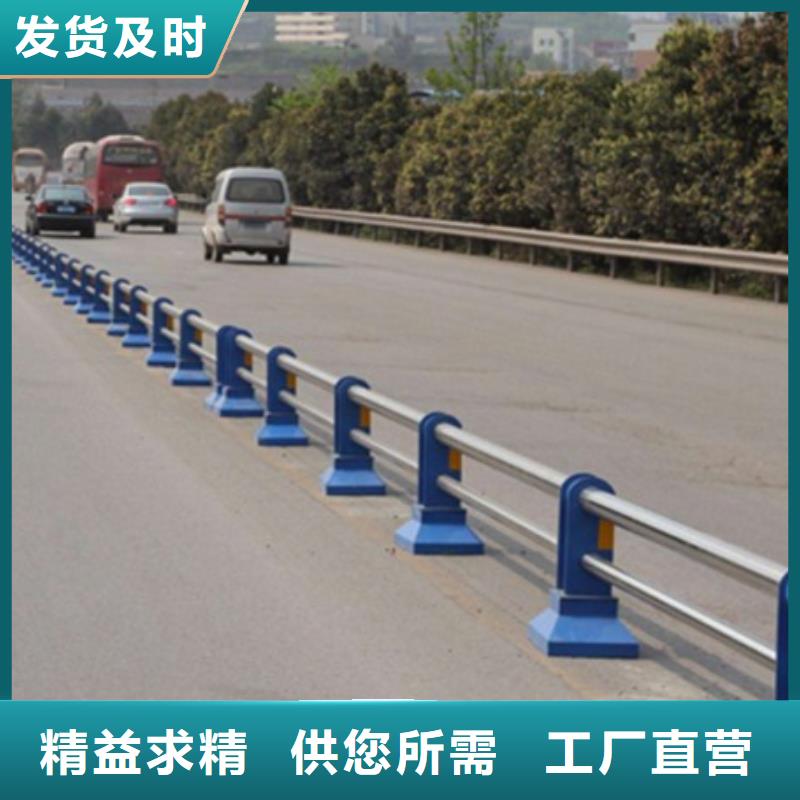 【不锈钢复合管护栏】_市政道路防护栏48小时发货本地生产商