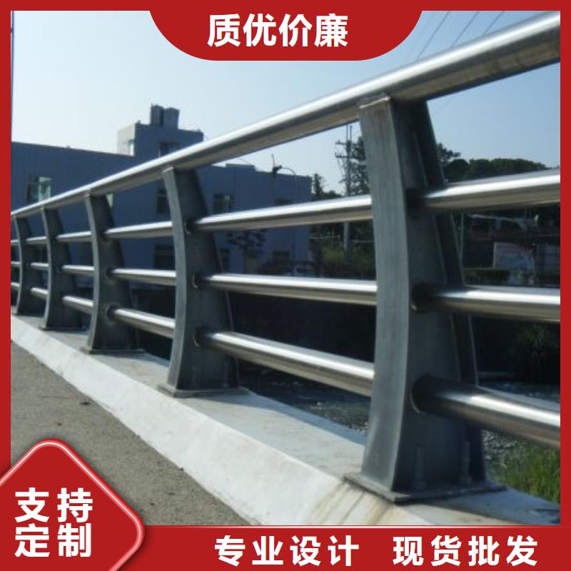 【道路护栏-防撞护栏厂家实力大】附近品牌