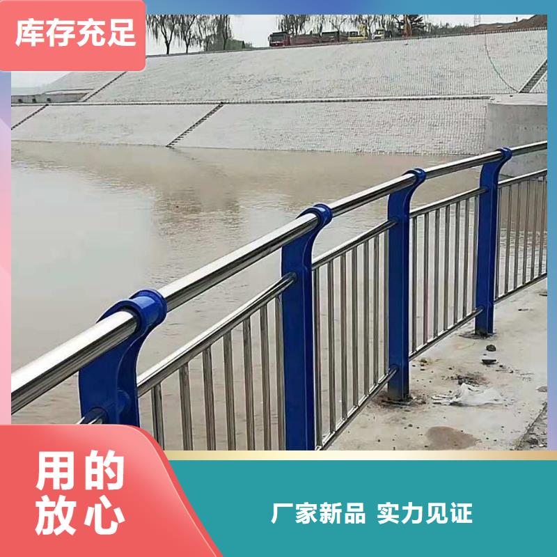 济宁河道不锈钢复合管护栏型号规格齐全就近发货