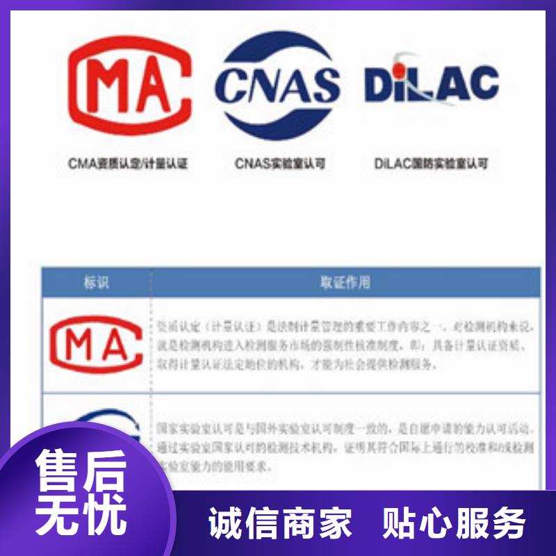 延安CMA/CNAS实验室认证需要什么设备附近货源