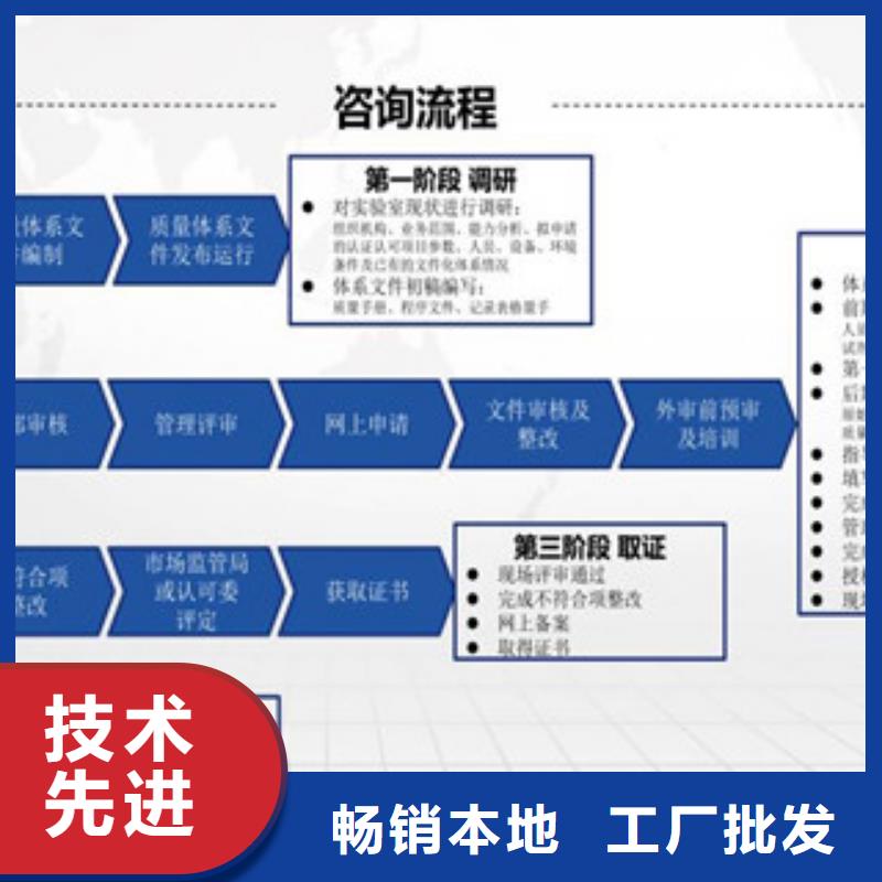 CMA资质认定实验室认可现货批发支持大小批量采购