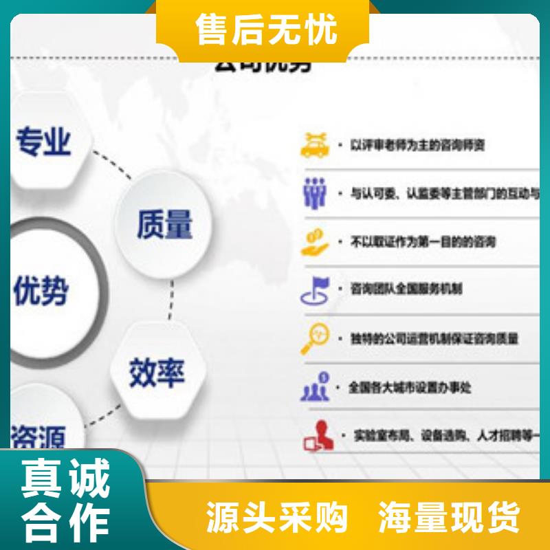 CNAS实验室认可实验室认可过程闪电发货同城公司