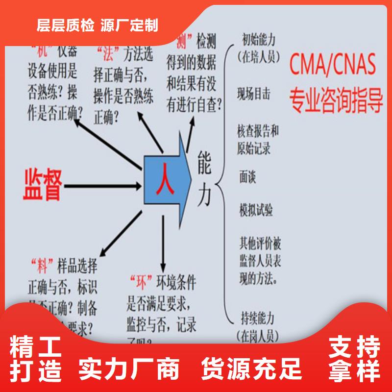 CNAS实验室认可实验室认可今年新款专业供货品质管控