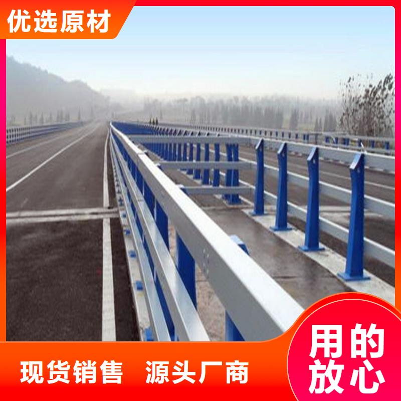 【河道护栏】道路护栏生产安装厂家新品