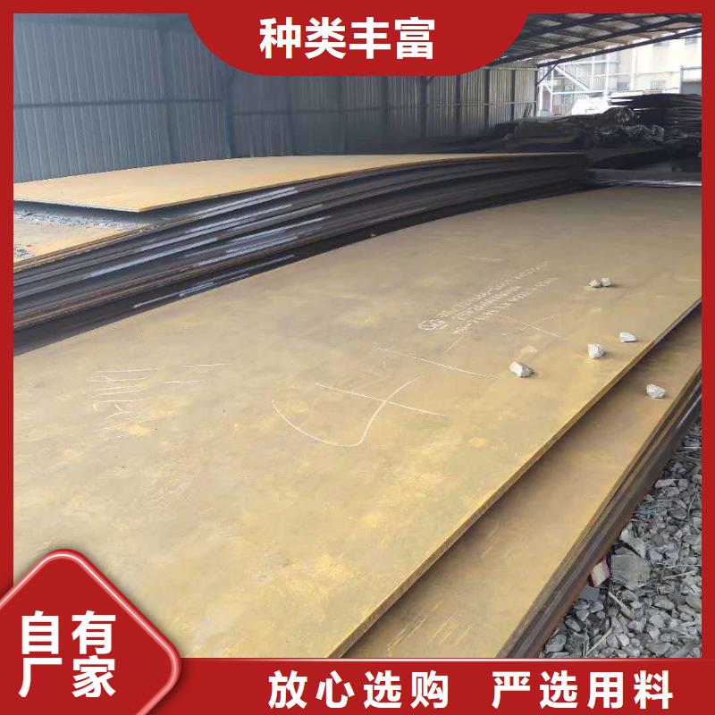 陕西40cr钢板,700L汽车大梁板厂家质量过硬