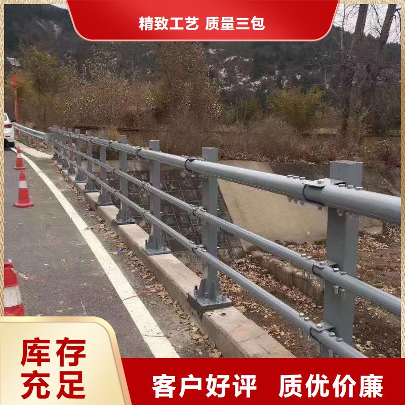 公路桥梁防撞护栏规格齐全好货有保障