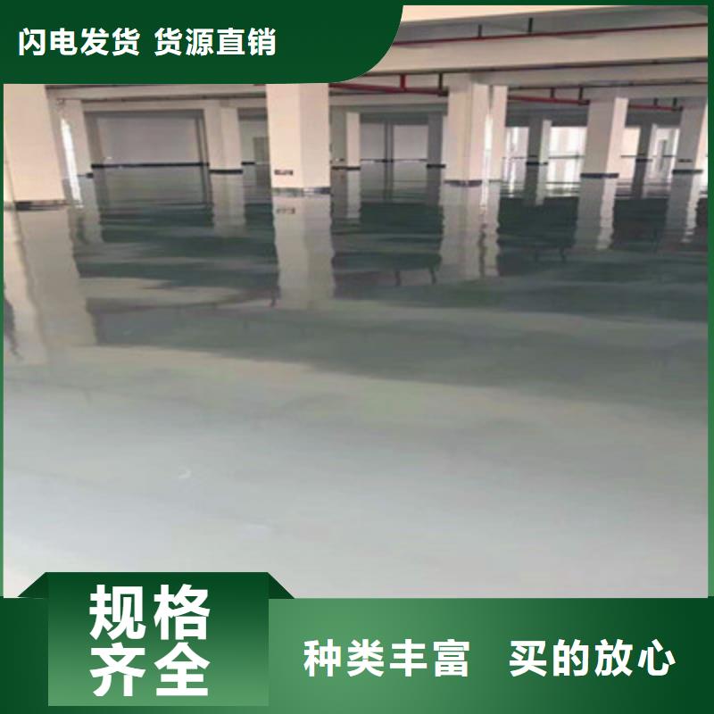 漳州云霄厂房地坪漆包工价格当地制造商