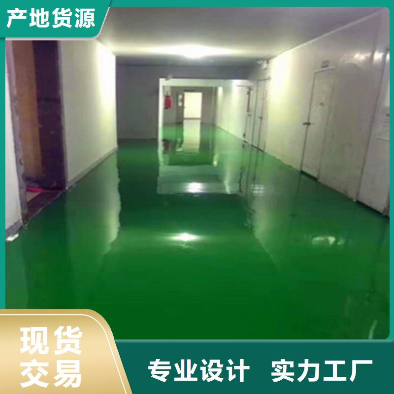 地坪漆防水地坪漆以质量求生存厂诚信经营