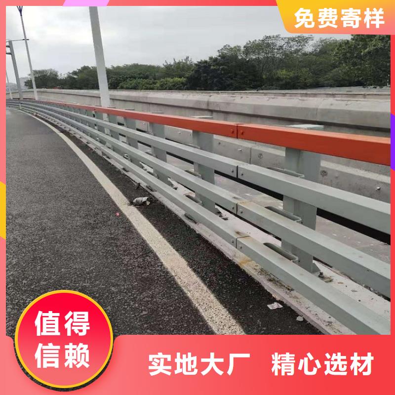 【防撞护栏不锈钢碳素钢复合管源头厂家直销】畅销本地