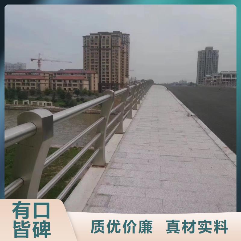 广东湛江绿洲景观河道护栏碳素钢复合管护栏极速发货